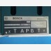 Bosch Z 0 811 404 092